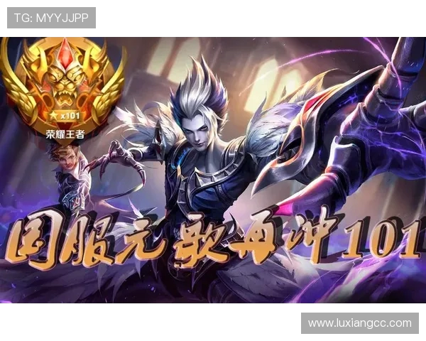 杨芳专访：从初出茅庐到王者荣耀巅峰的心路历程回顾